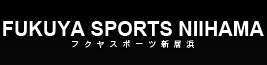 FUKUYA SPORTS NIIHAMA - フクヤスポーツ新居浜 久保田スラッガー特約店 ミズノ取扱店 K-KLUB